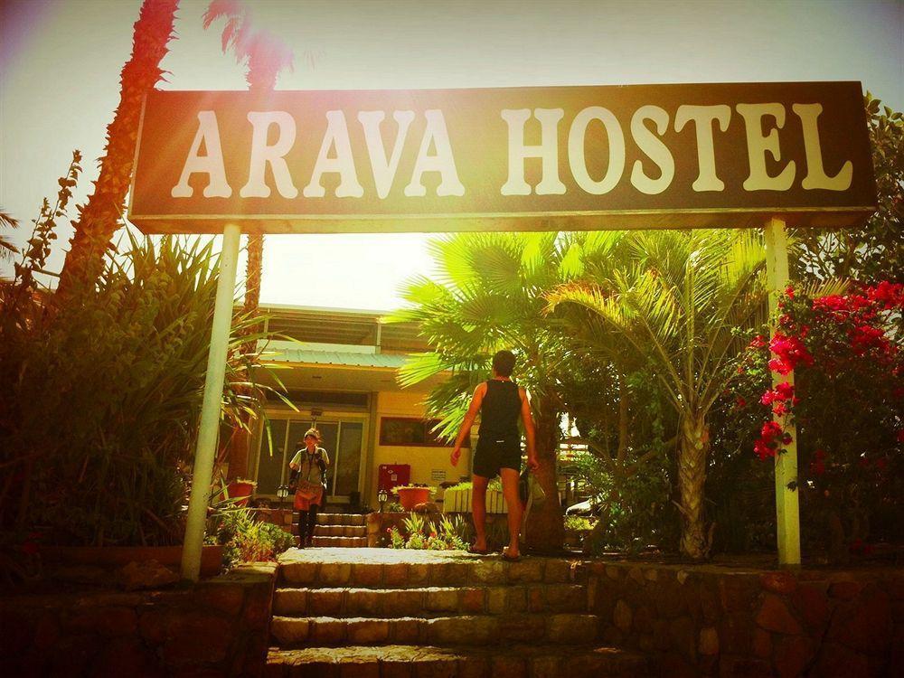 Arava Eilat